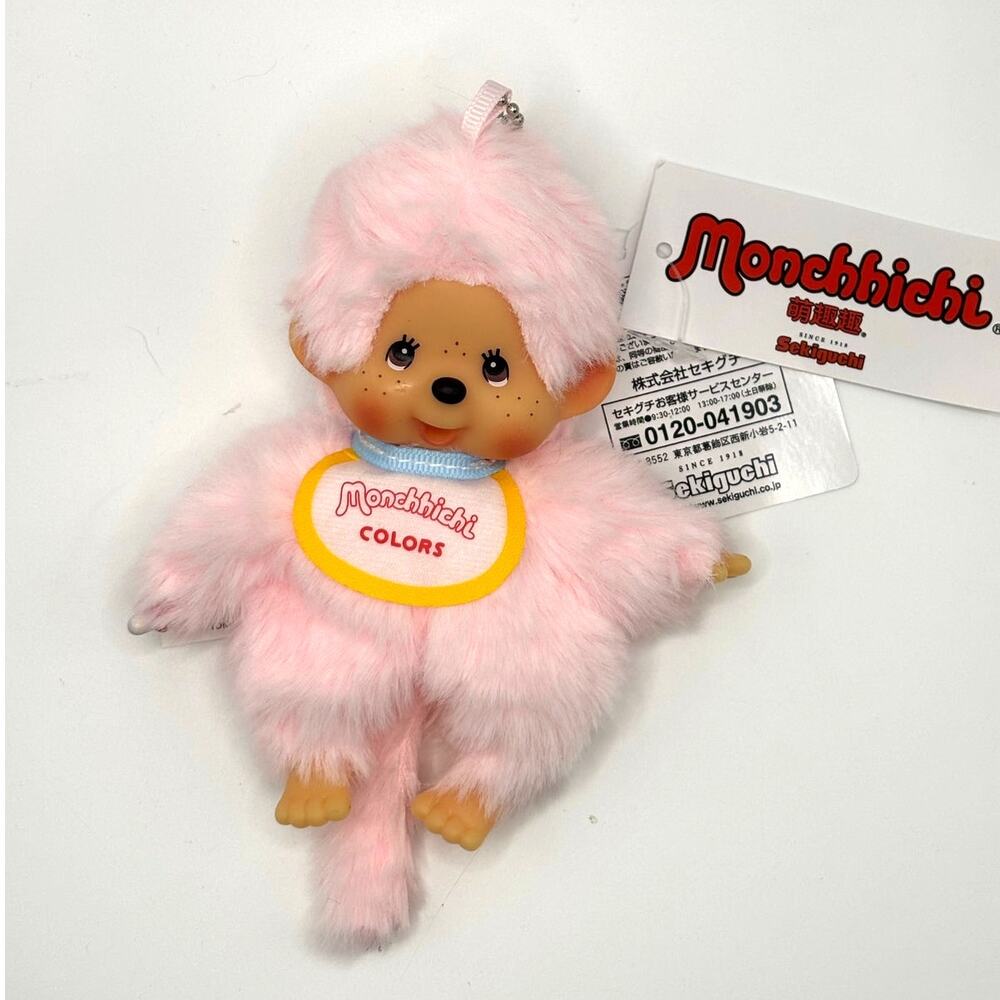 New Sekiguchi Monchhichi Color Series Pink Plush Keychain - US seller